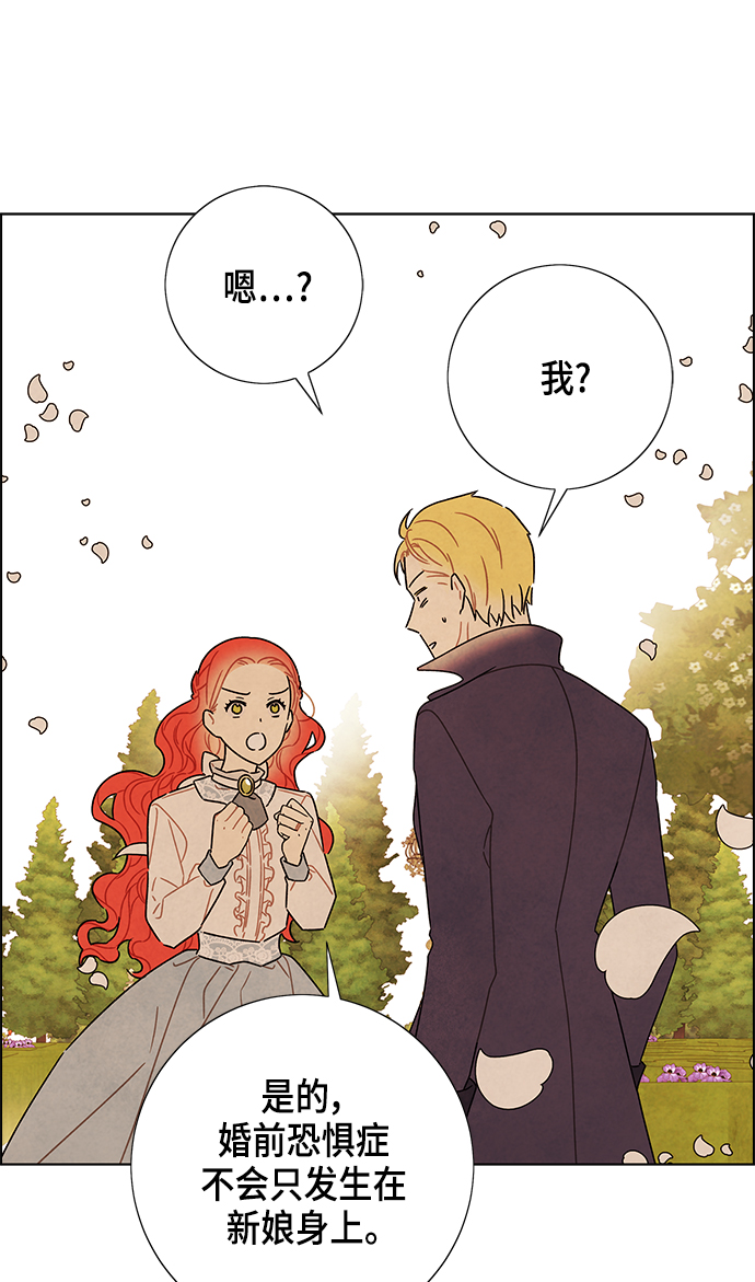 第83话6