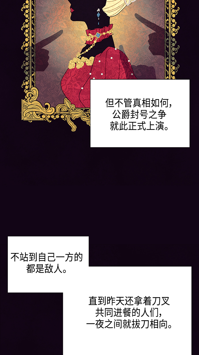第10话34