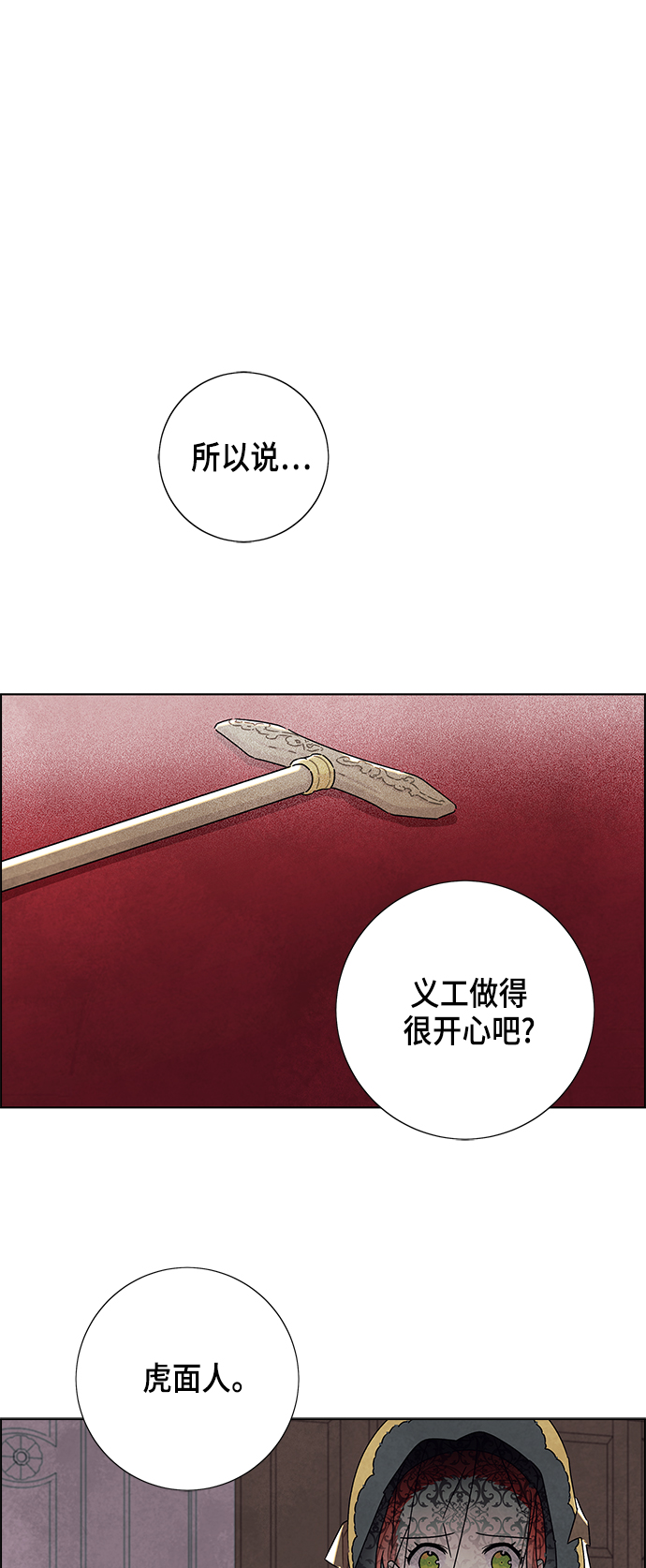 第21话0
