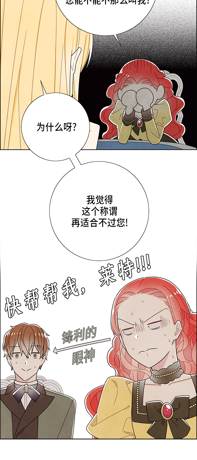 第58话44