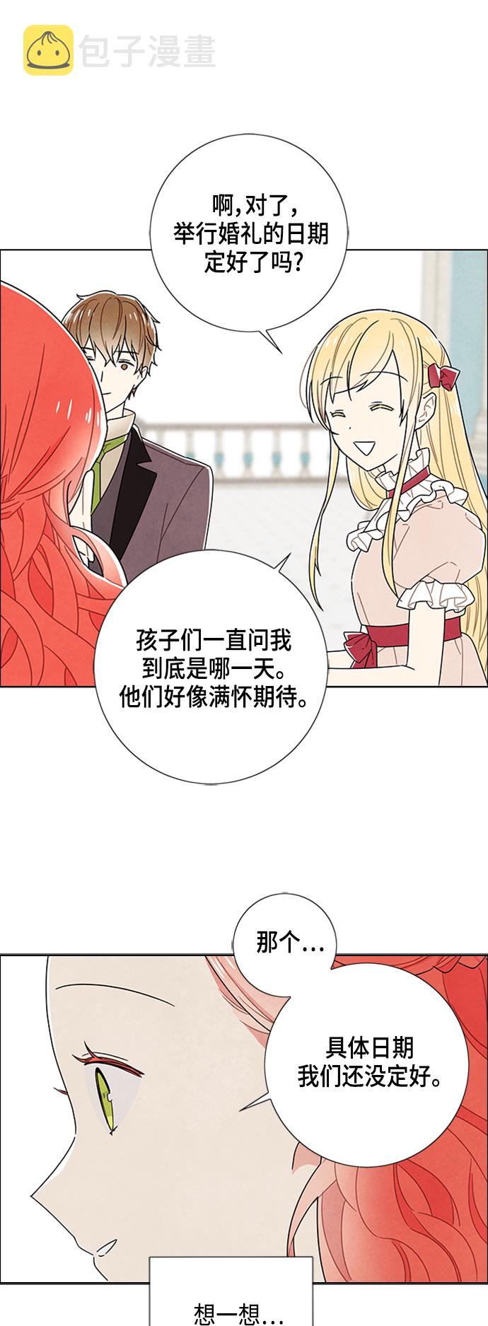 第79话38