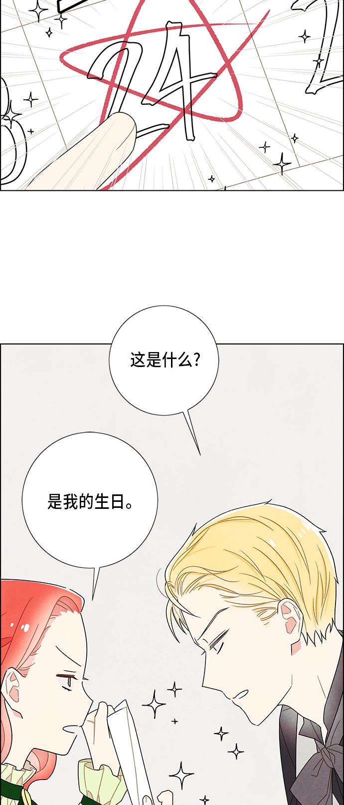 第61话25