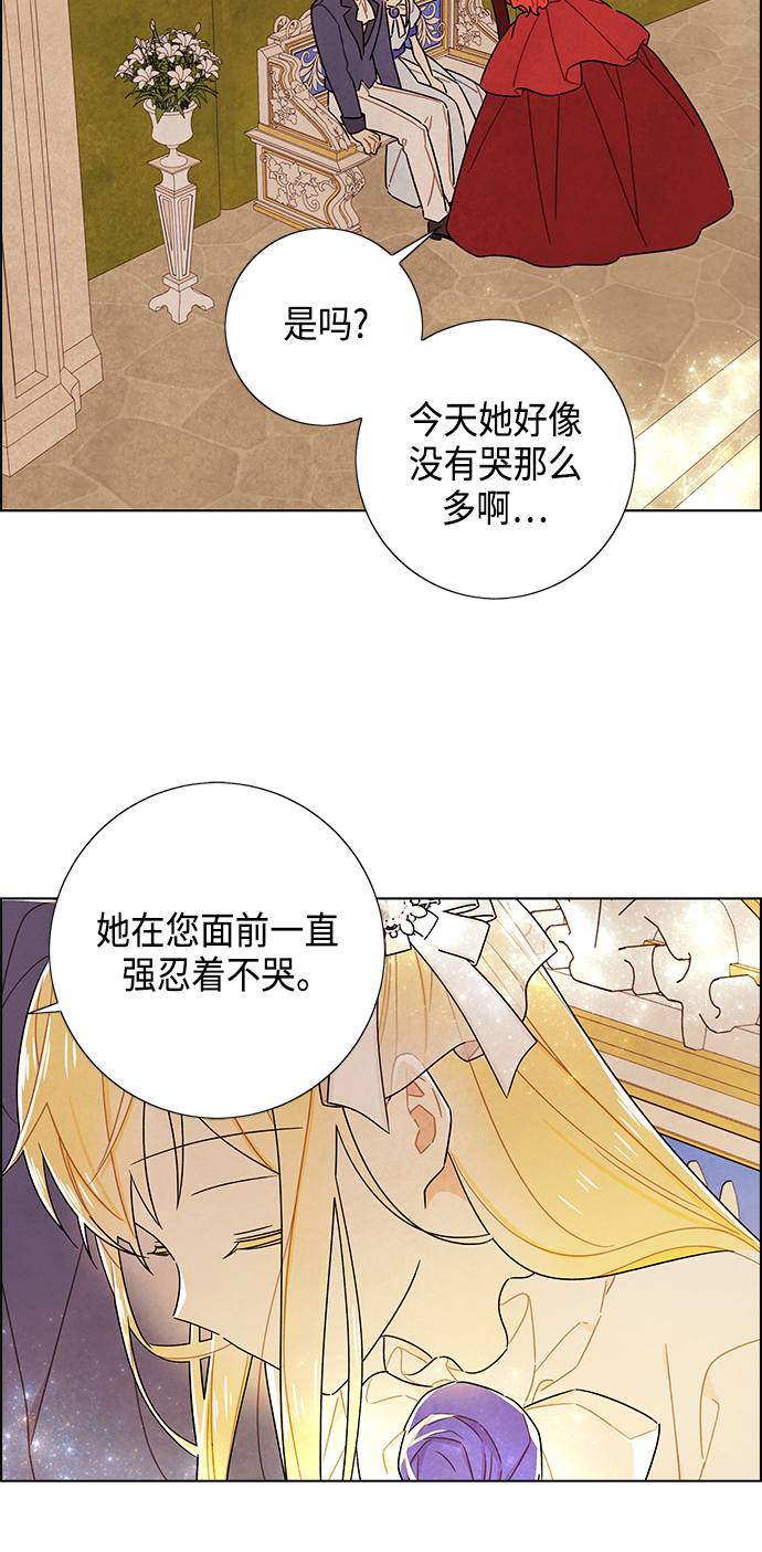 第84话34