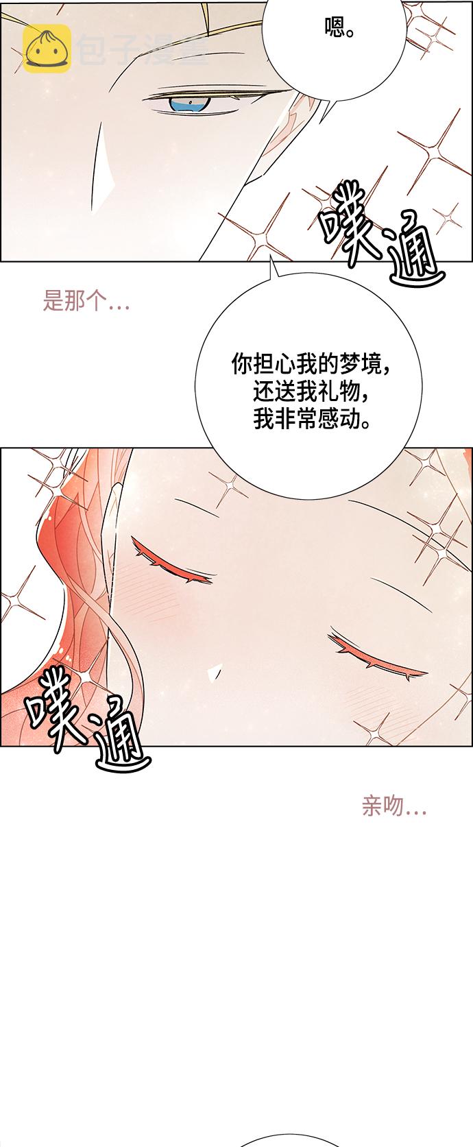第29话33