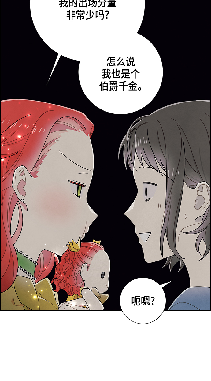 第76话25