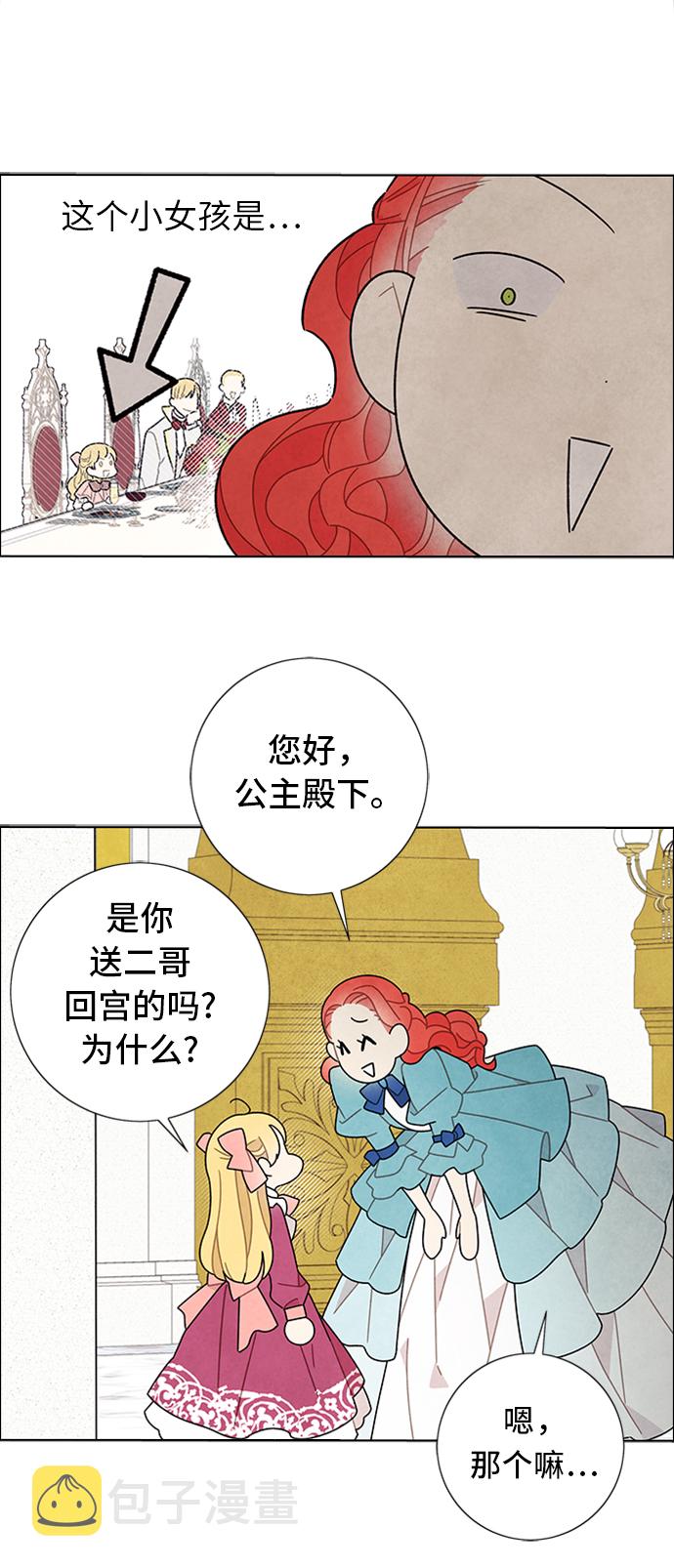 第49话28