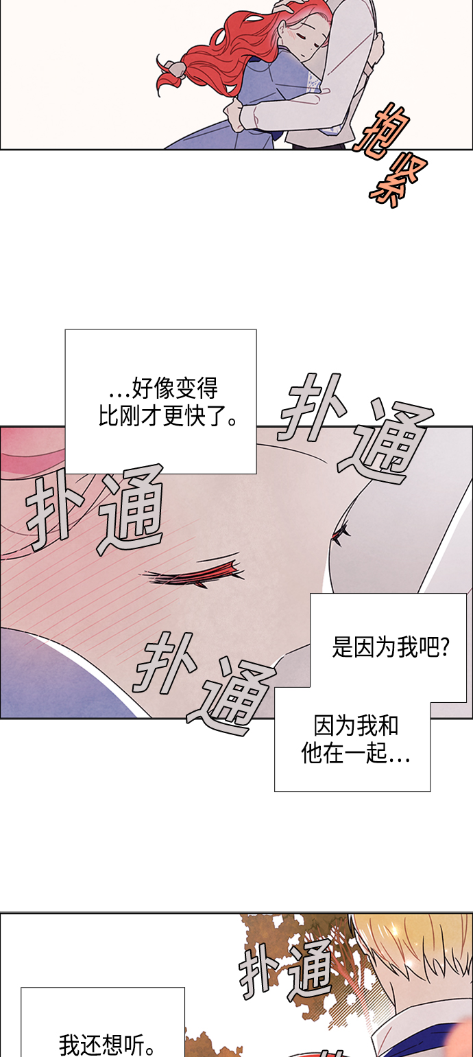 第78话38
