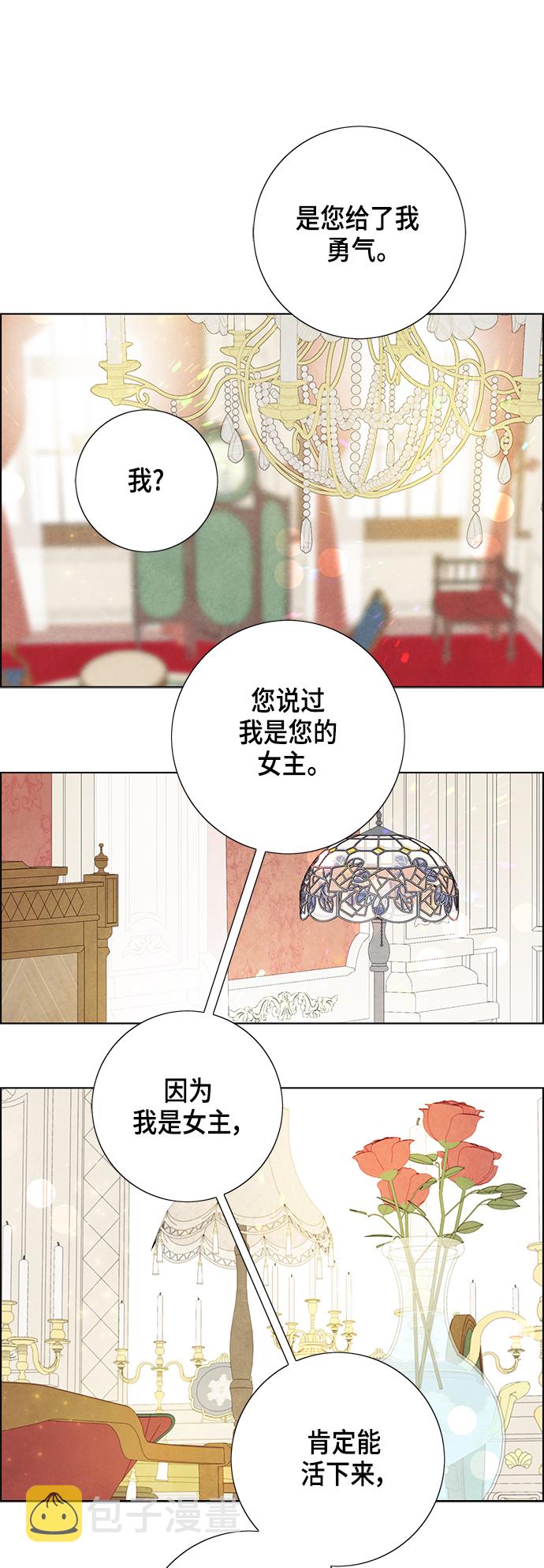 第39话33