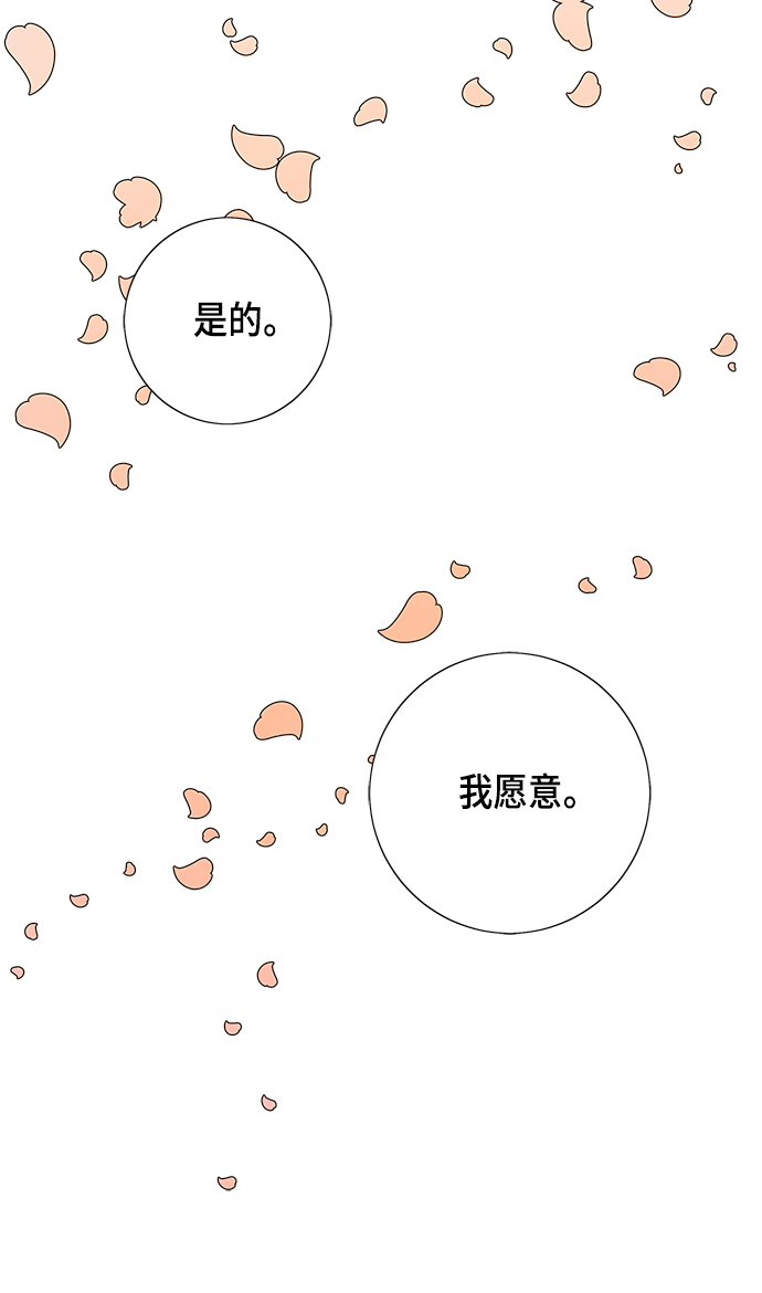 第83话69
