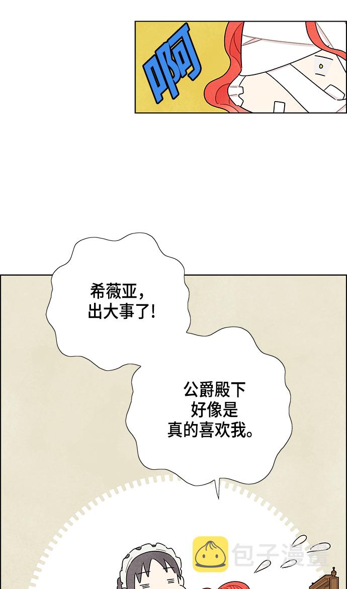 第17话46
