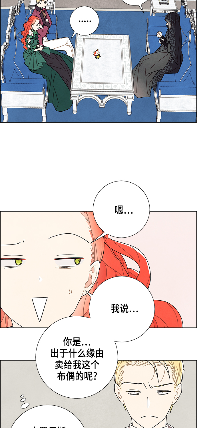 第69话18