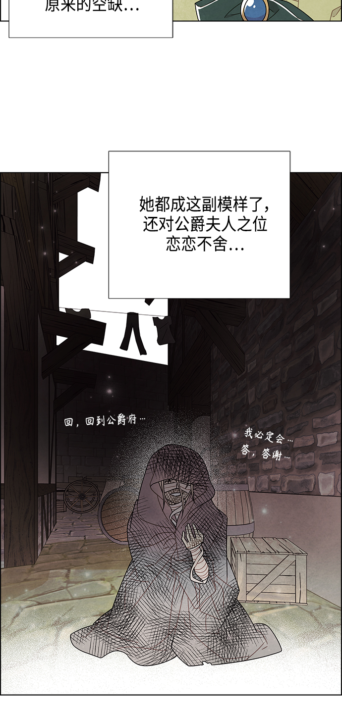 第81话26