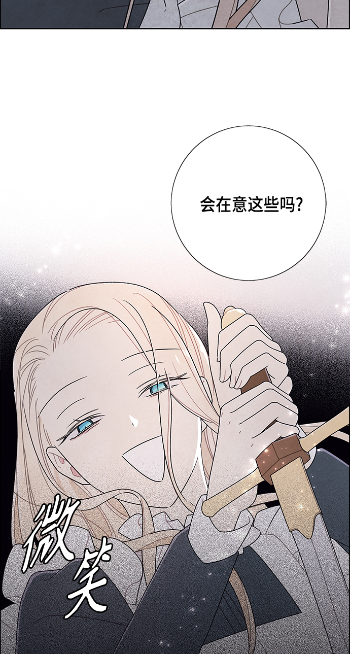 第70话20