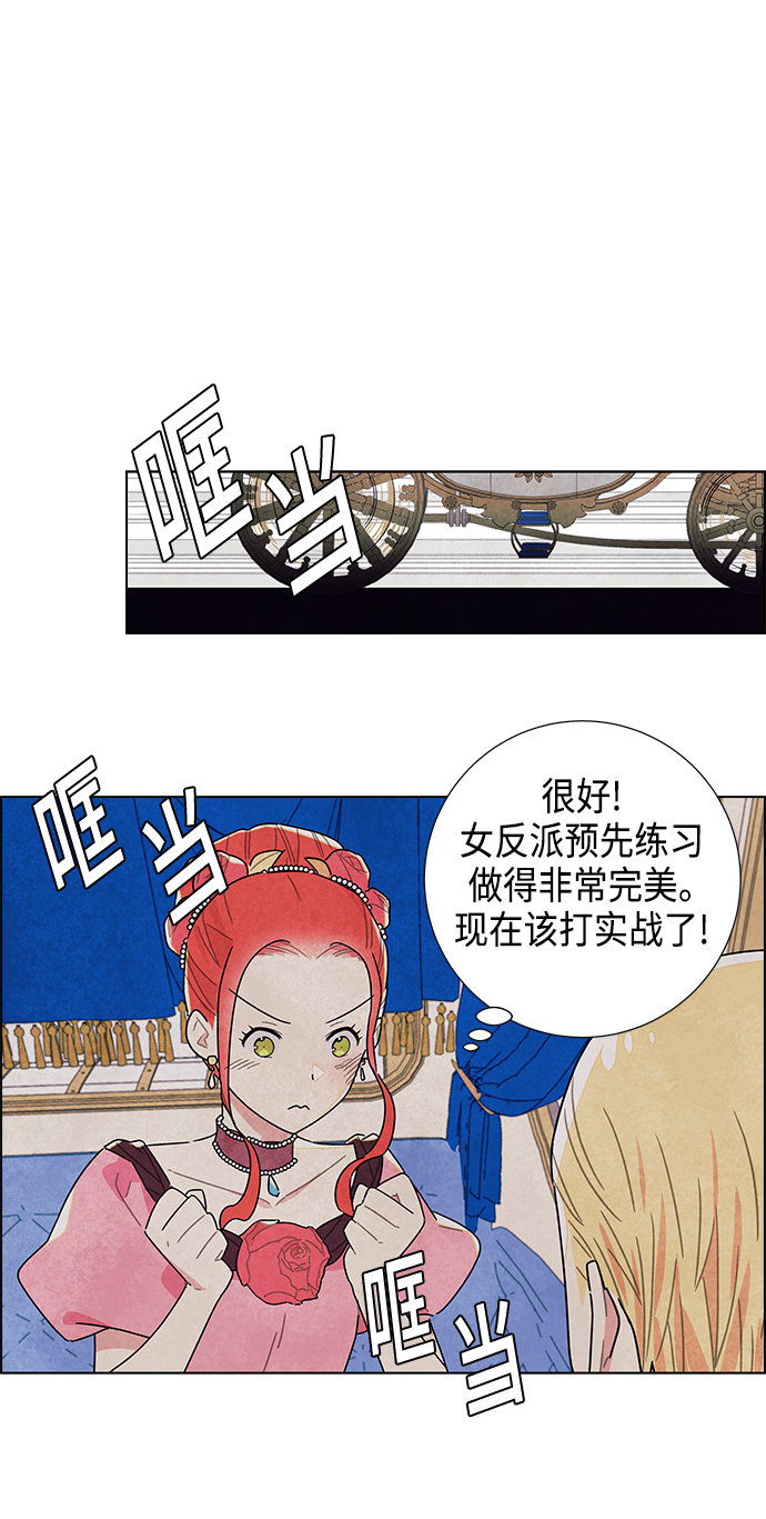 第7话29