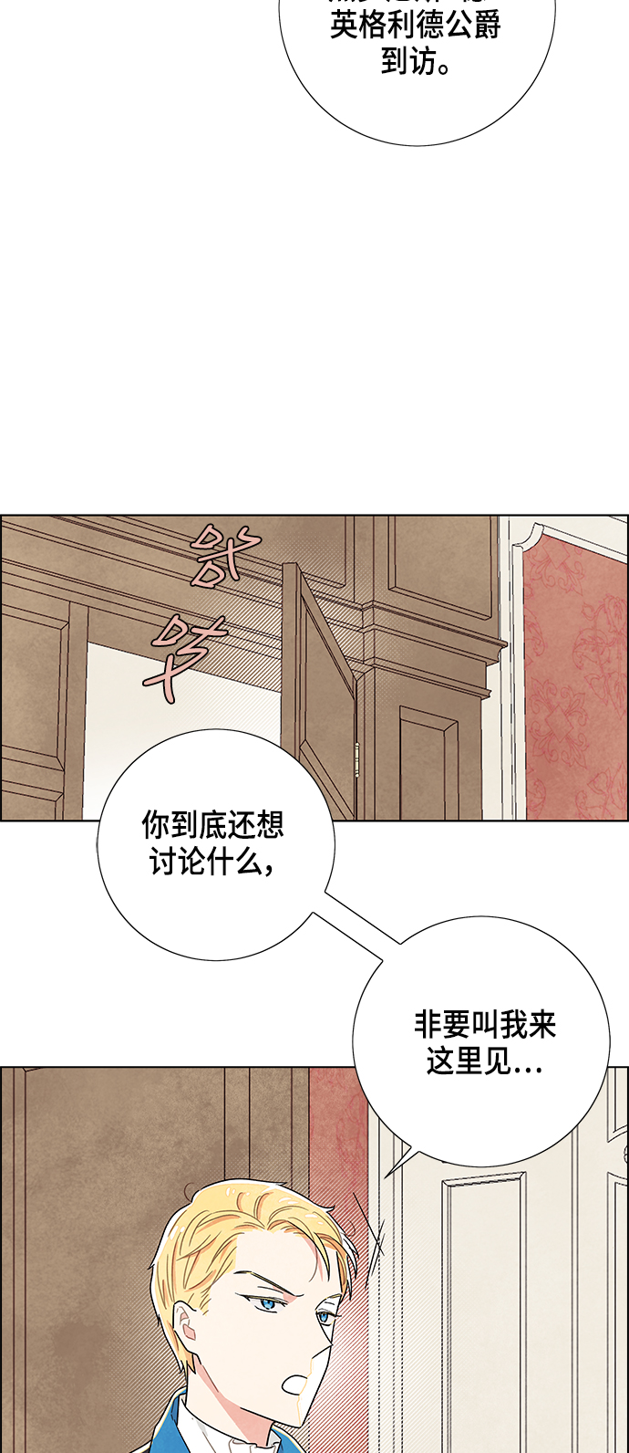 第14话10