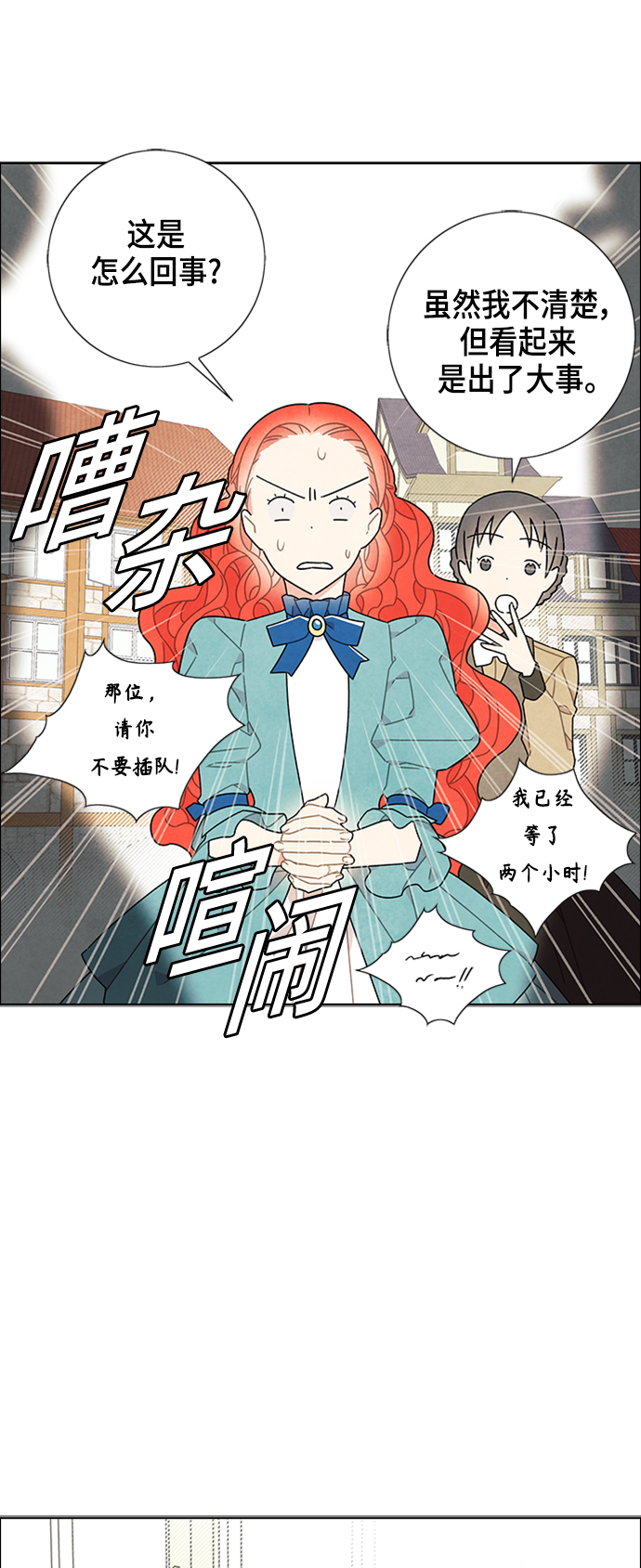 第48话32