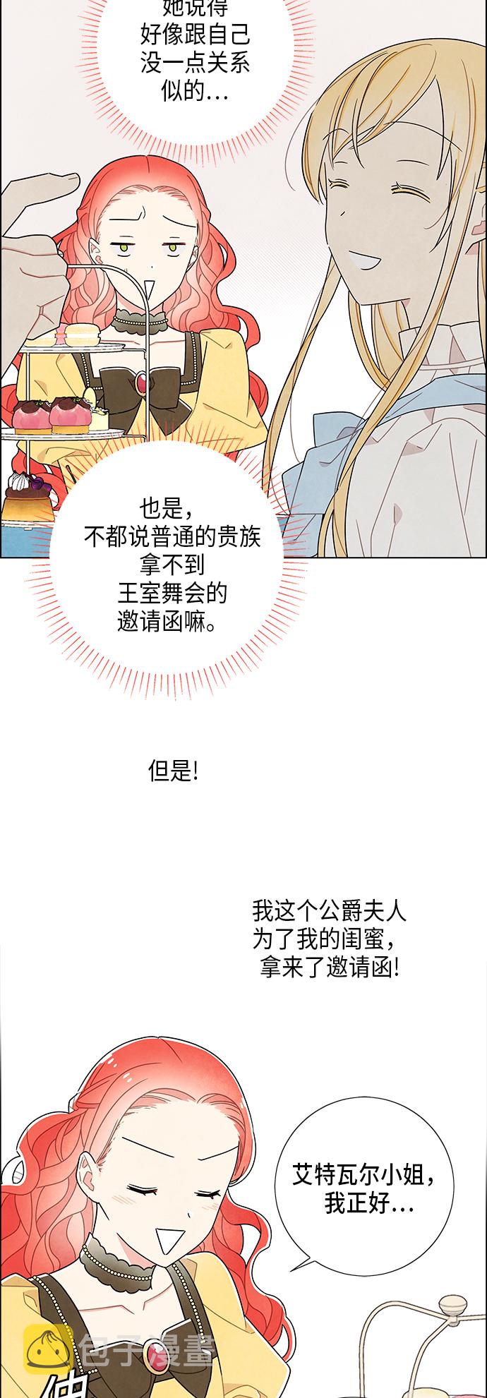第59话2