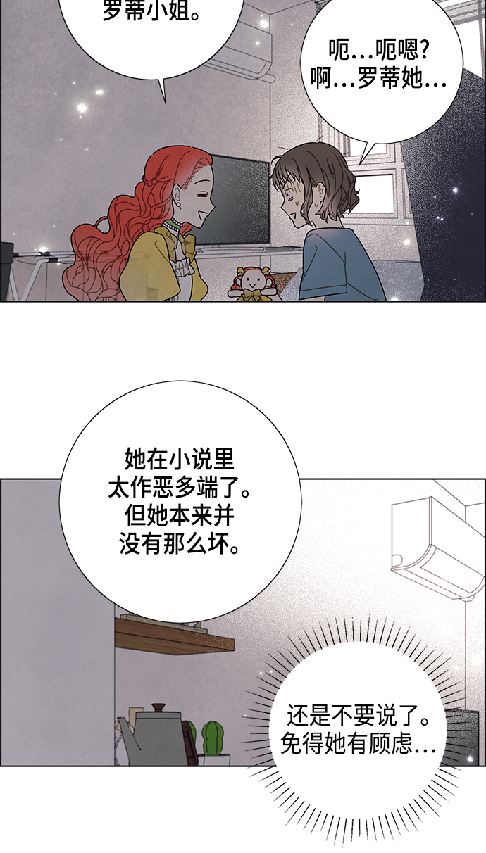 第76话35