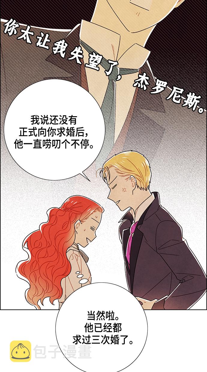 第83话40