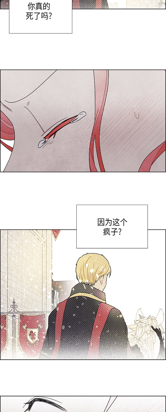 第55话27