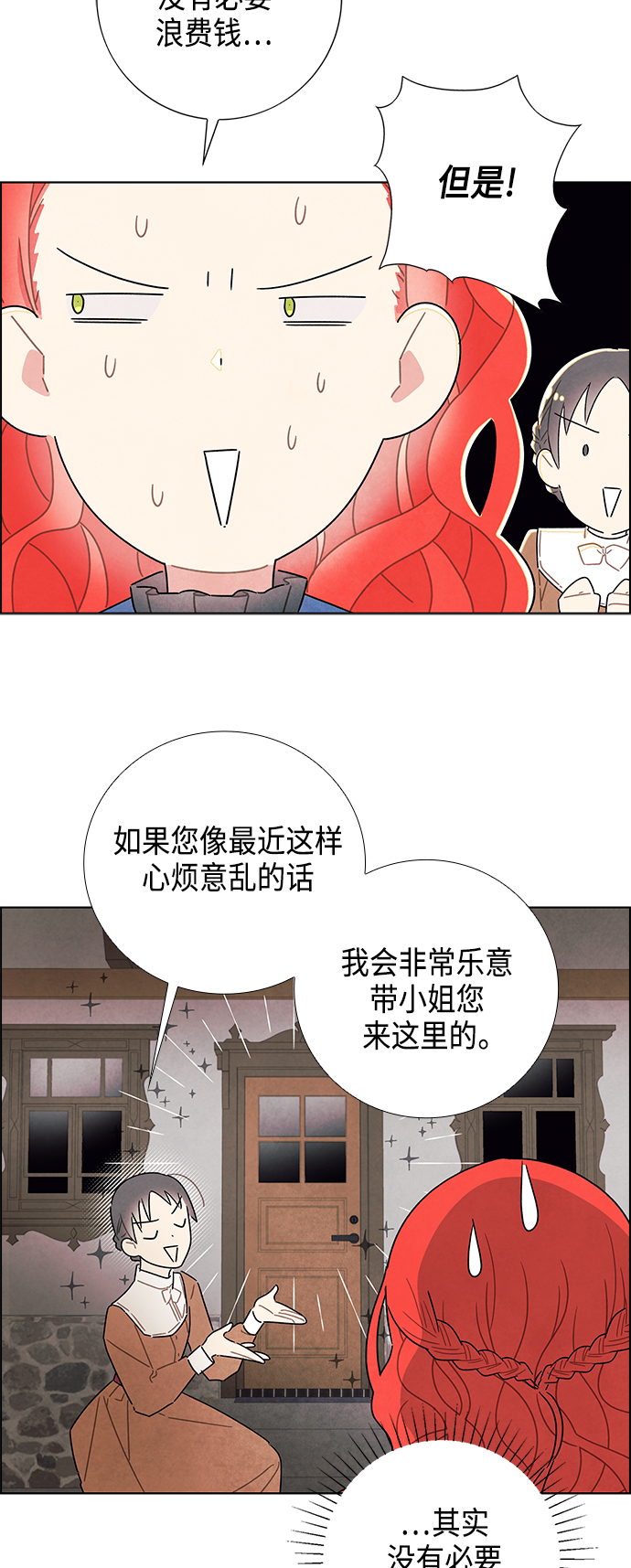 第28话43