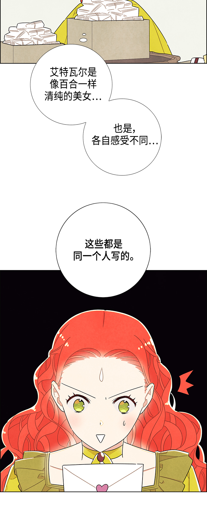 第27话15