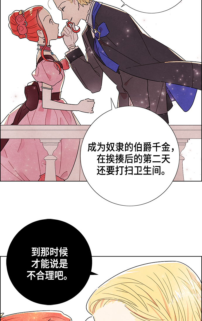 第6话15