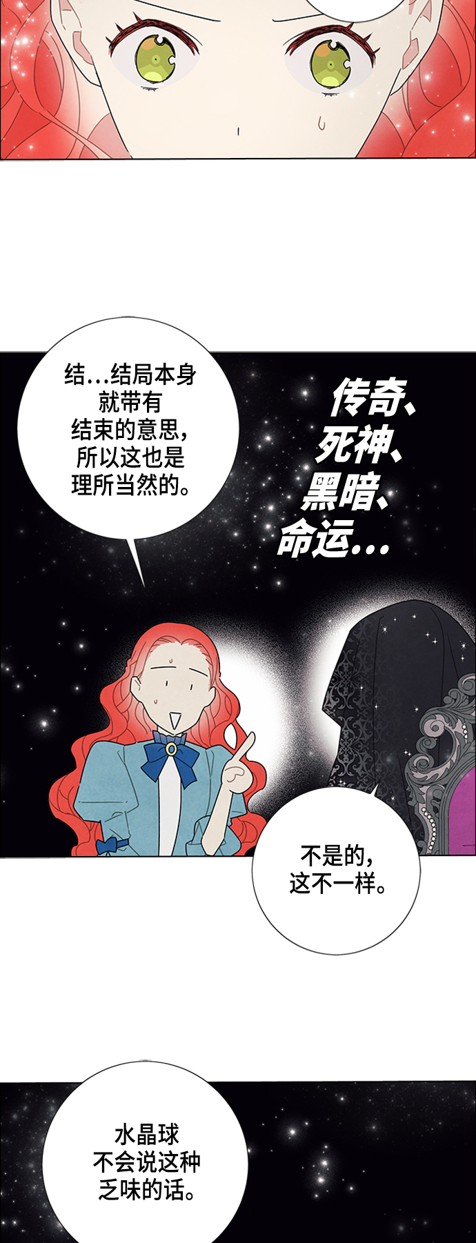第48话22