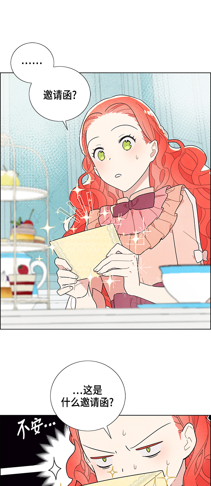 第4话47