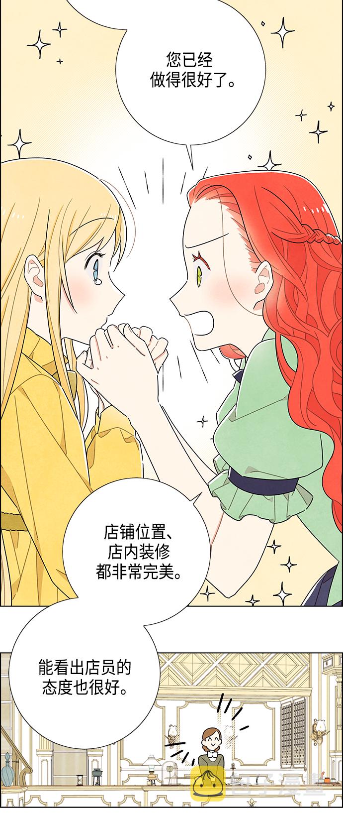 第41话11