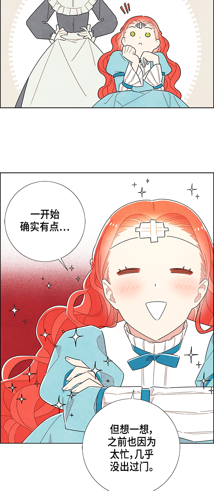 第35话5