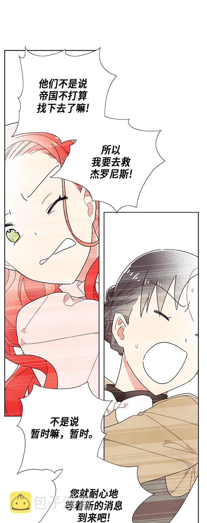 第53话13