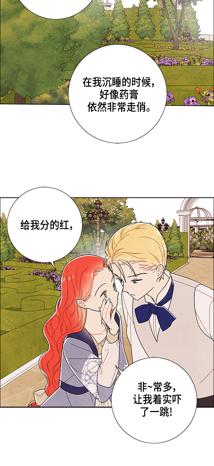 第78话7