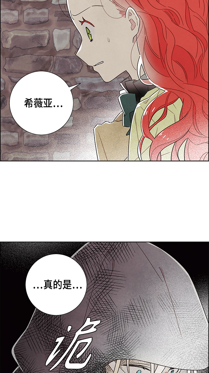 第81话15