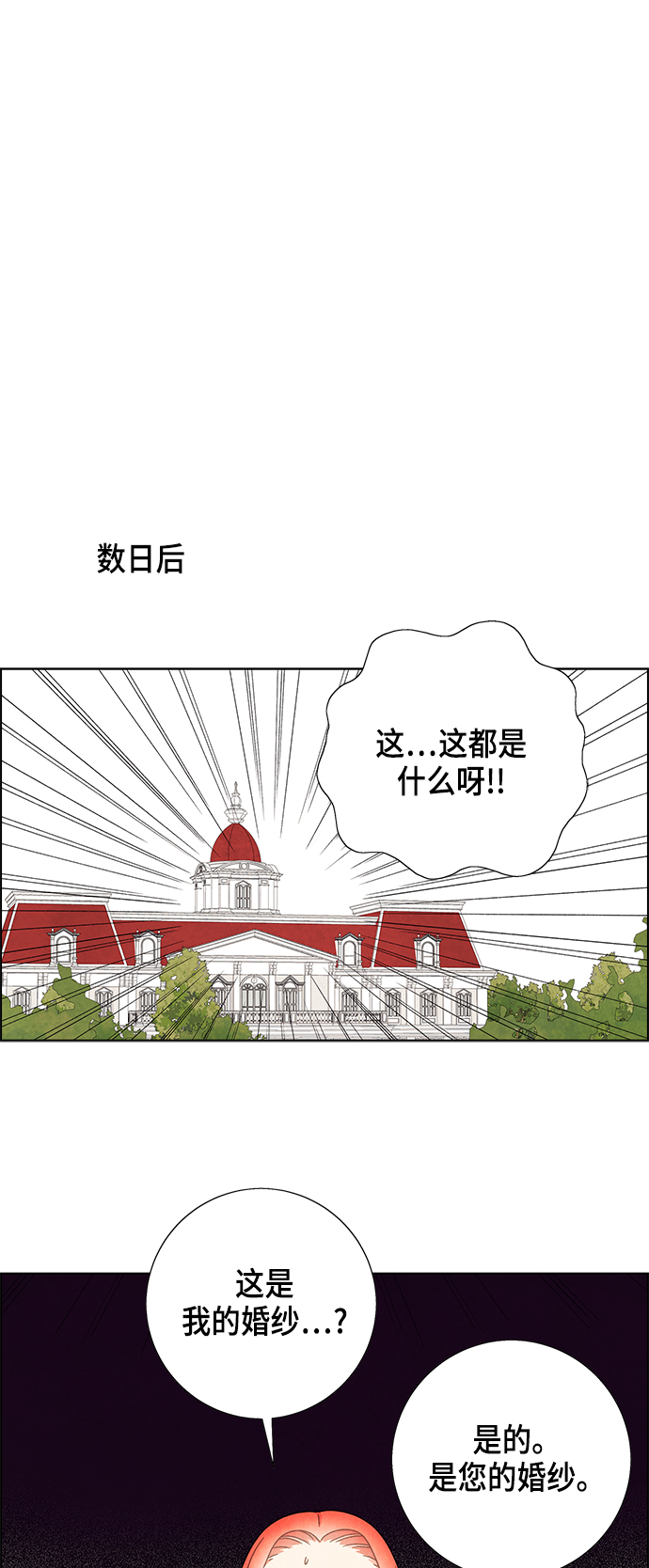 第32话45