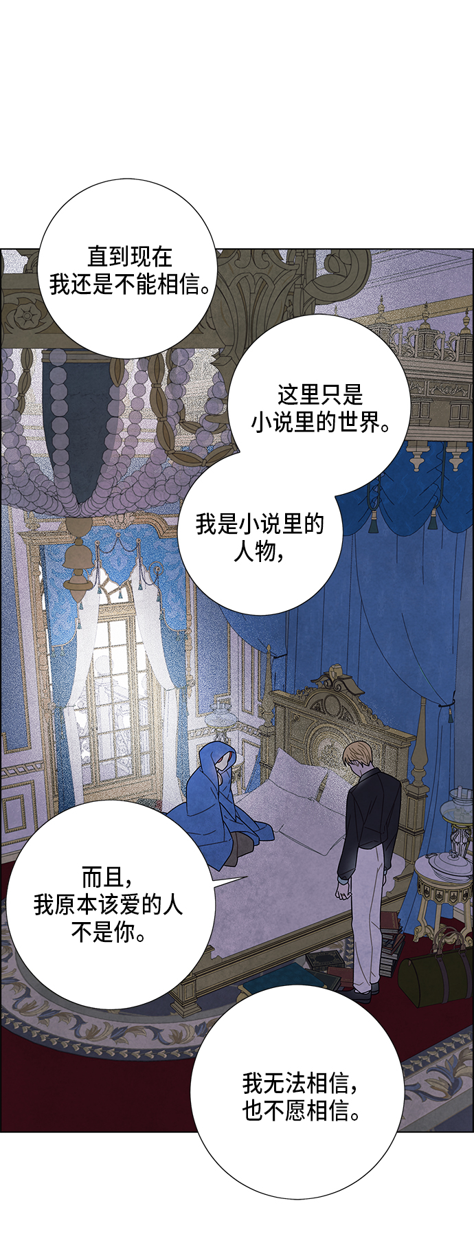 第67话44