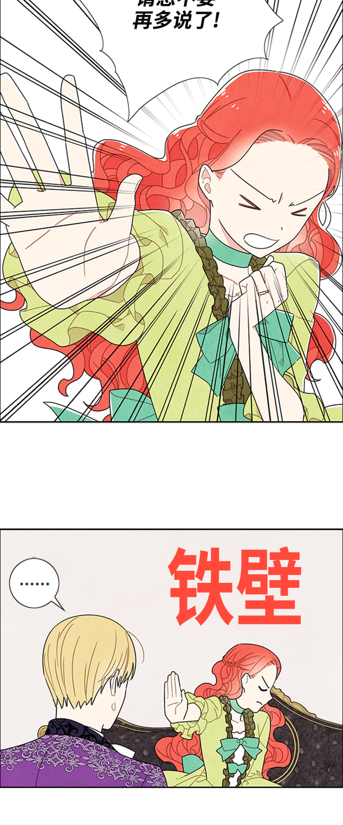第51话11