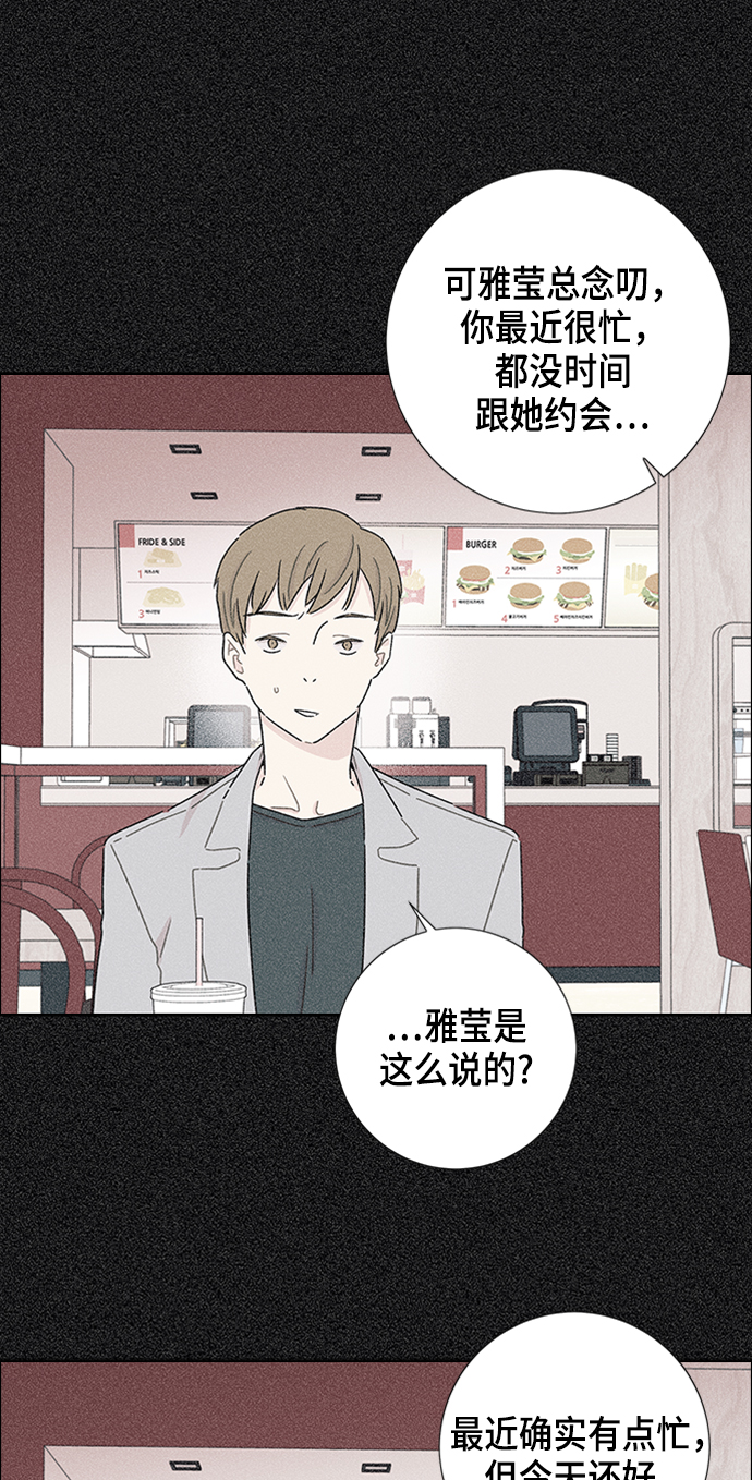 第16话45
