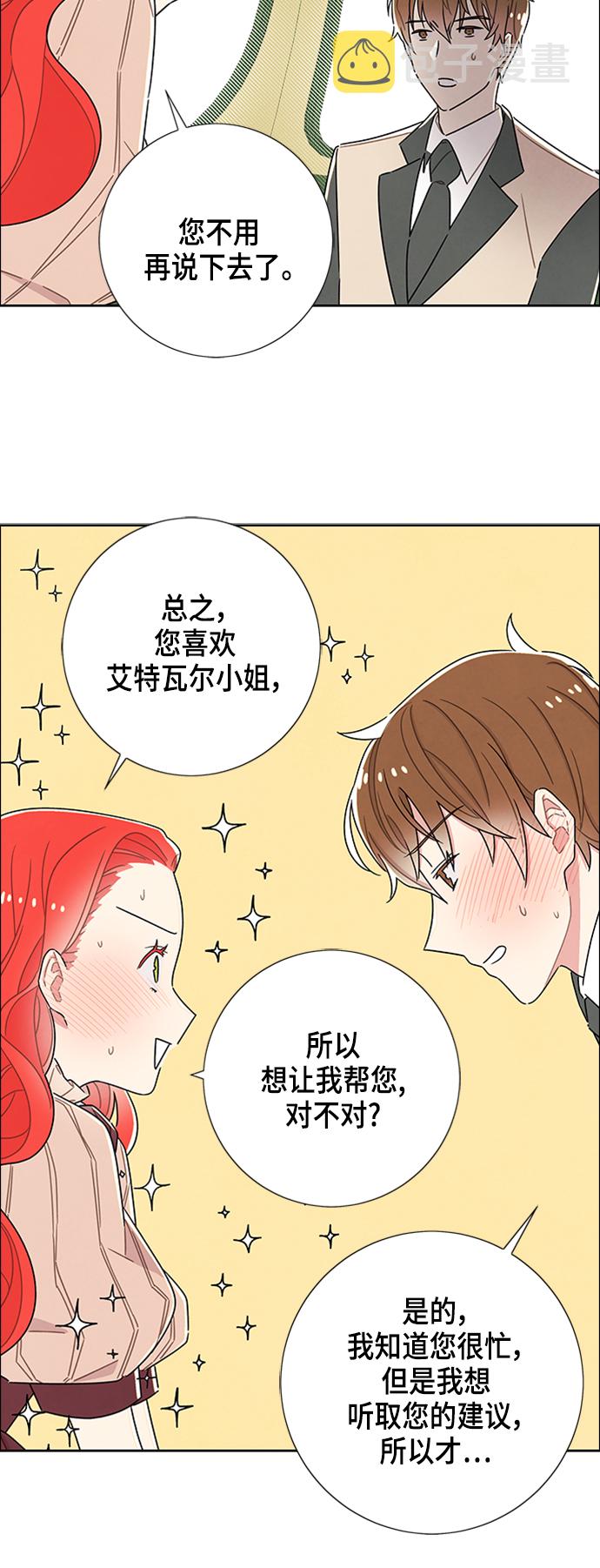 第33话38