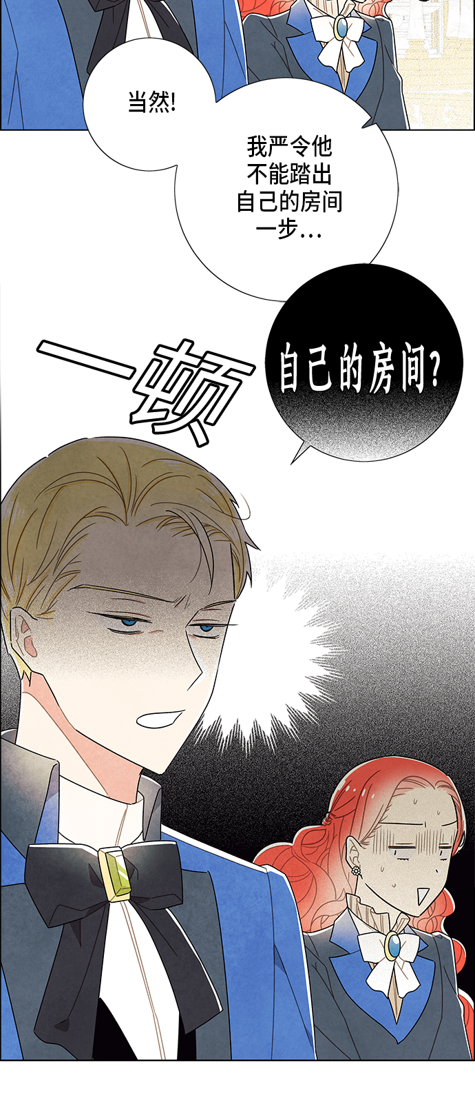 第58话20