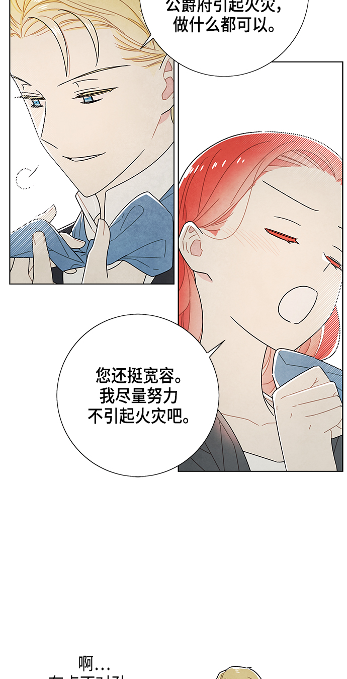 第69话43