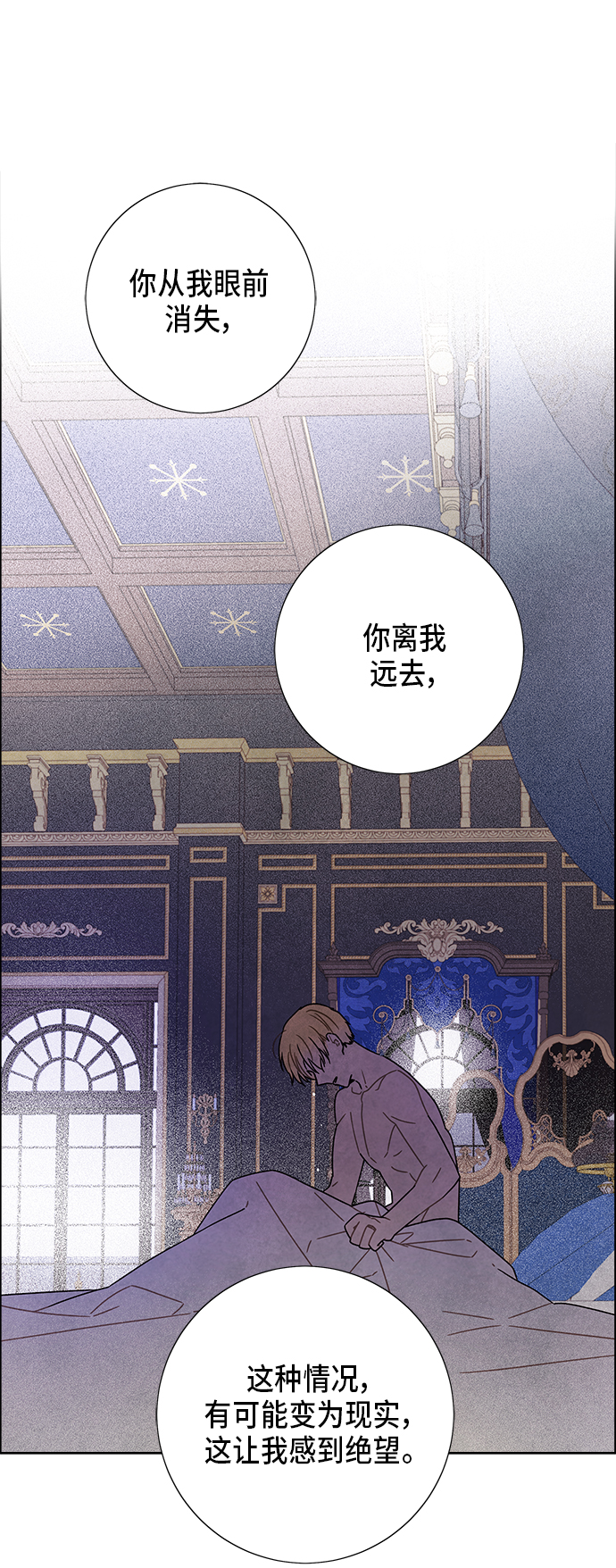 第67话8