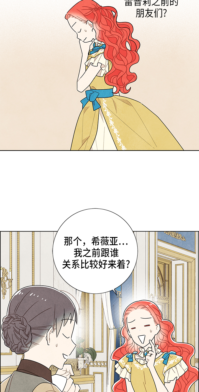 第62话44