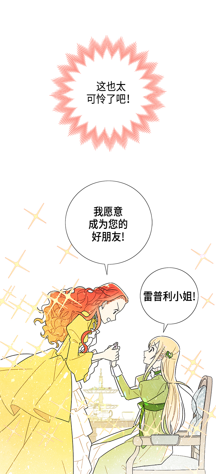 第3话22