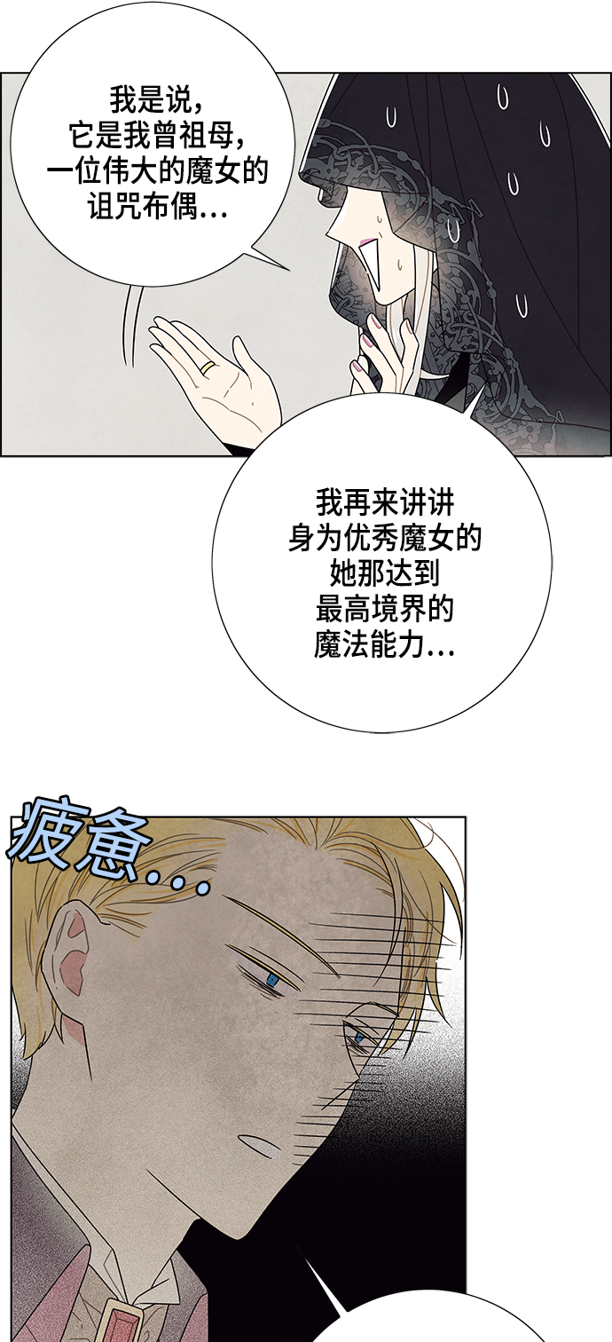 第69话24