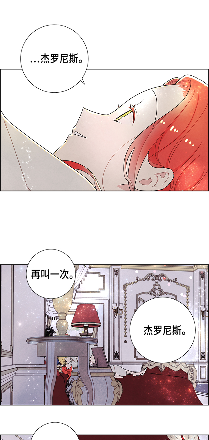 第26话13