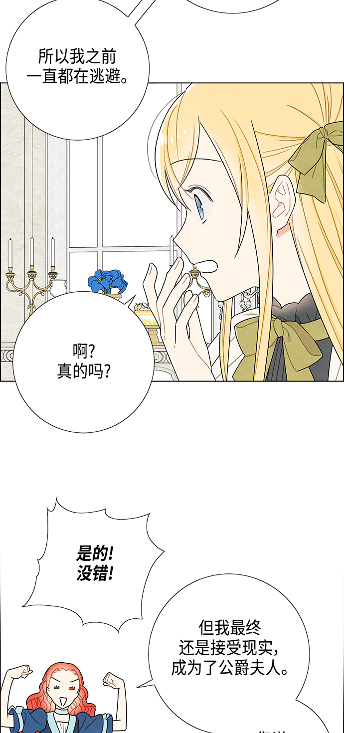 第65话20