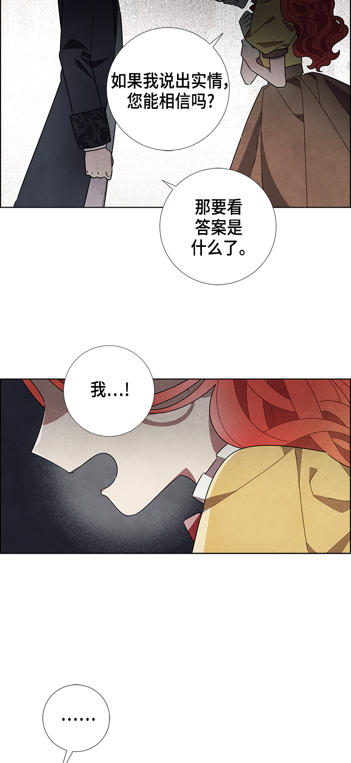 第21话14