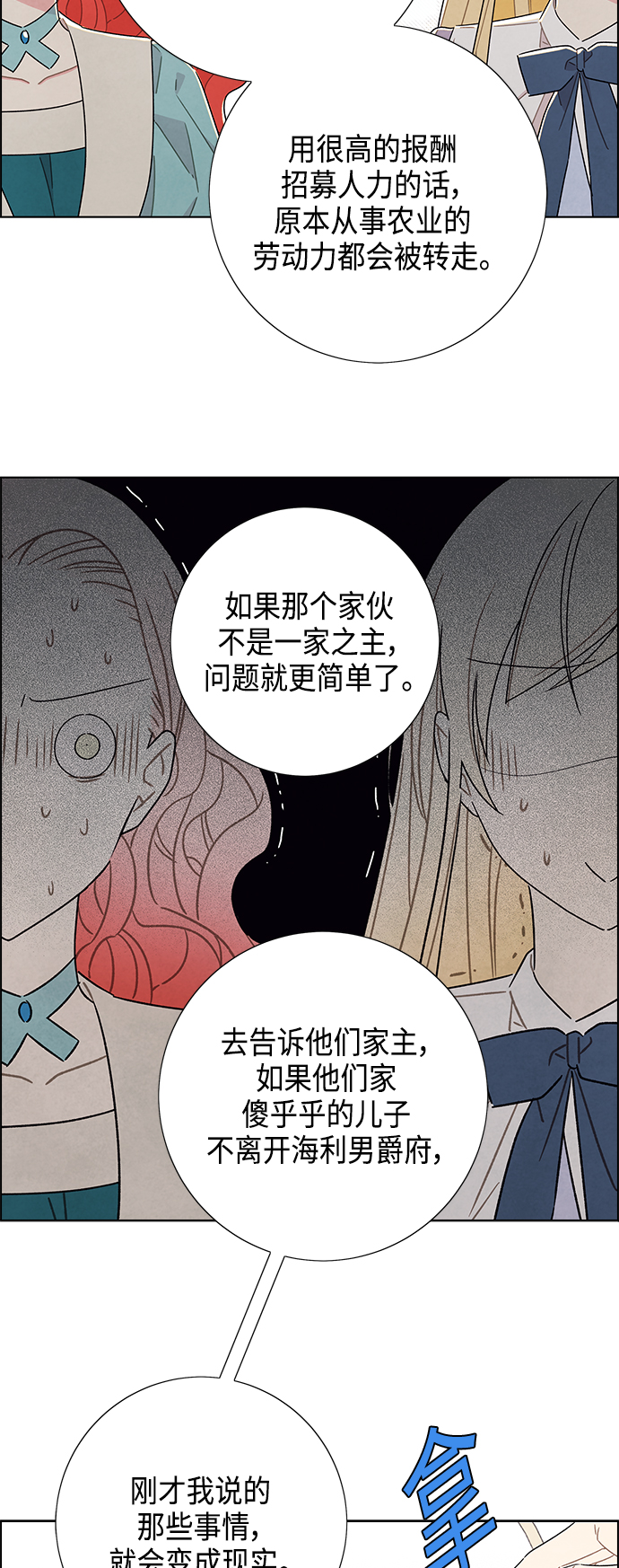 第28话11
