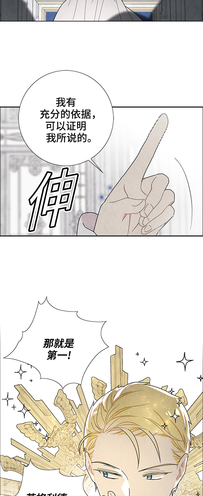 第51话41